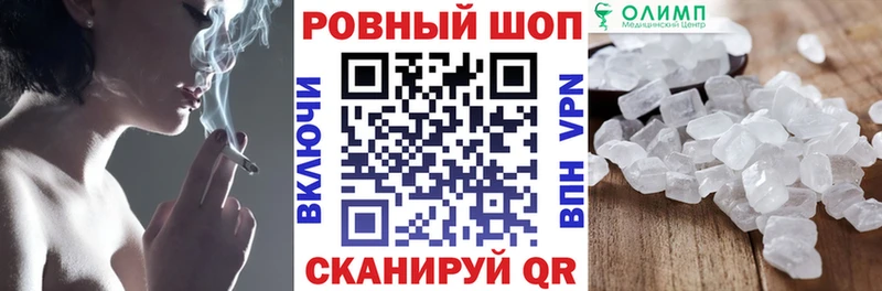 Продажа наркотиков Борисоглебск Alpha PVP Галлюциногенные грибы Cocaine МЕФ