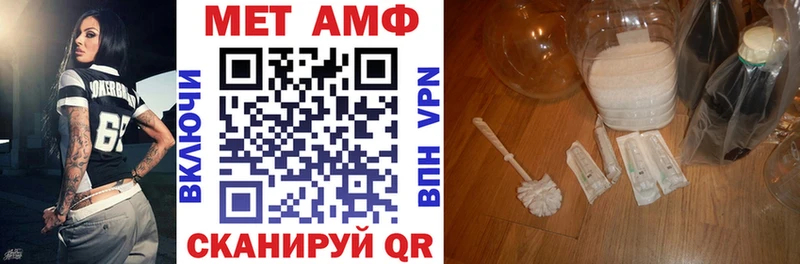 площадка формула Борисоглебск Амфетамин 98%