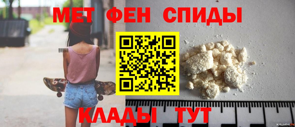 АМФЕТАМИН  Амфетамин Premium  Amphetamine  Вход с VPN  Борисоглебск 