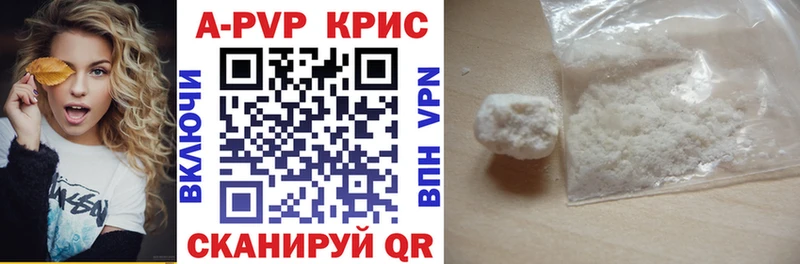 kraken ССЫЛКА Борисоглебск Alfa_PVP мука