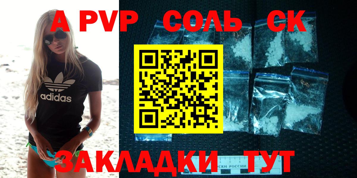 Амфетамин Борисоглебск