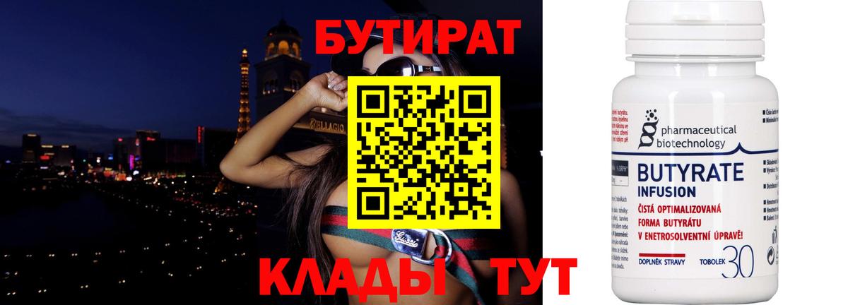 КОКАИН  Alpha-PVP  МЕФ  Вход с VPN  Мефедрон  MDMA  Борисоглебск  Гарик  ГАШ 