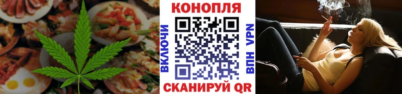 Cannafood марихуана  как найти наркотики  Борисоглебск 
