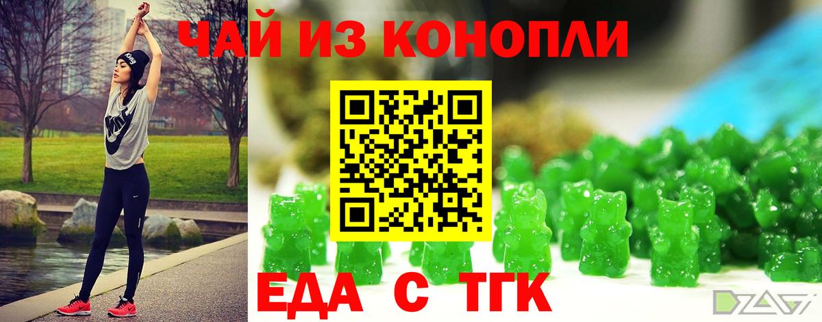 Canna-Cookies конопля  Борисоглебск 