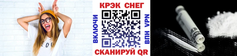 где можно купить Борисоглебск Cocaine 98%