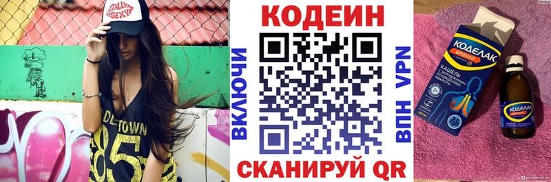 дарк нет какой сайт Борисоглебск Кодеиновый сироп Lean Purple Drank купить наркотик