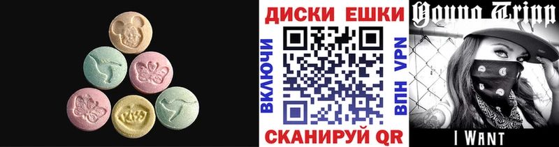 ЭКСТАЗИ 300 mg  Борисоглебск 