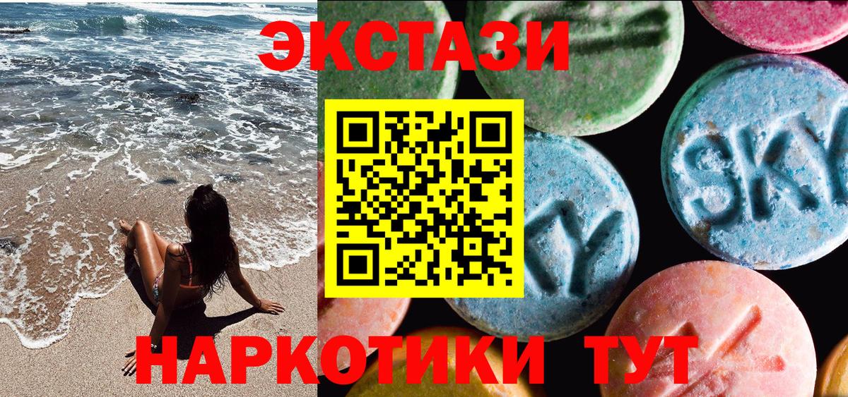 Ecstasy TESLA Борисоглебск