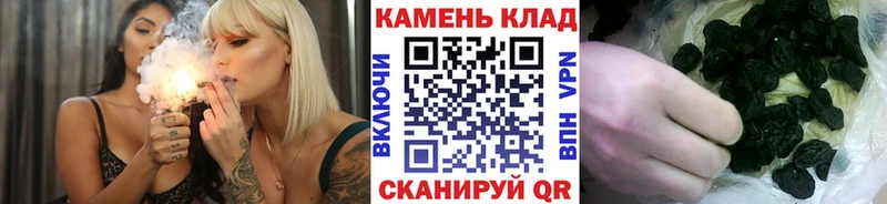 shop клад  ОМГ ОМГ как войти  Борисоглебск  ГАШ Cannabis 