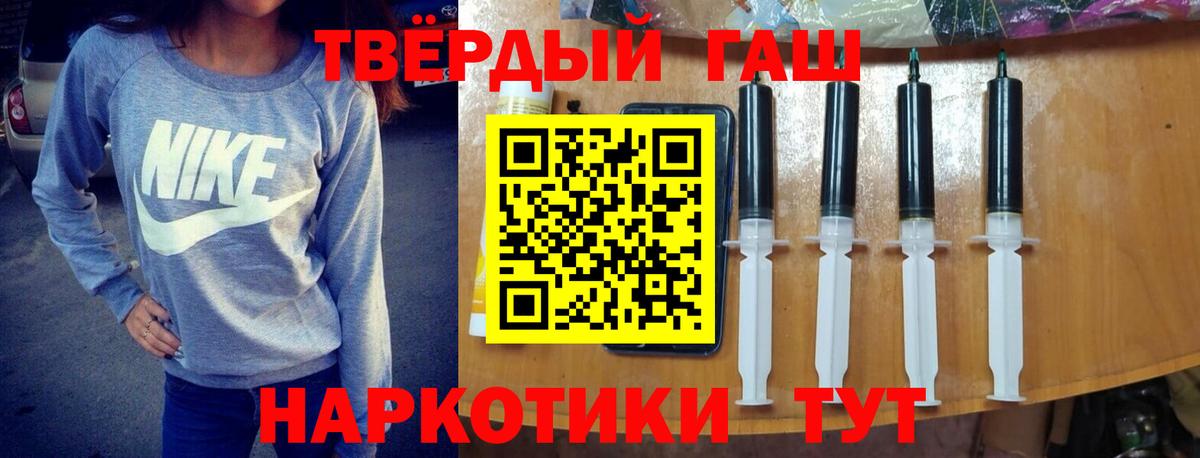 ГАШ Ice-O-Lator Борисоглебск