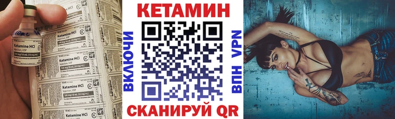 мега ТОР  Борисоглебск  КЕТАМИН ketamine  наркотики 