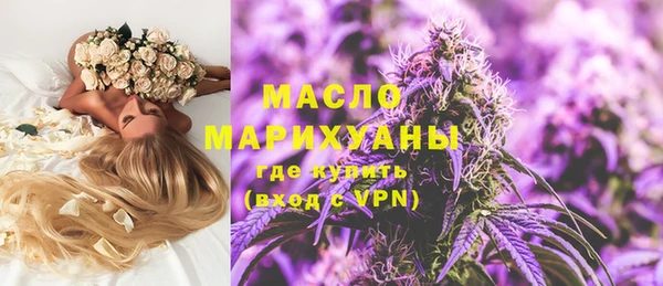 спайс Новозыбков