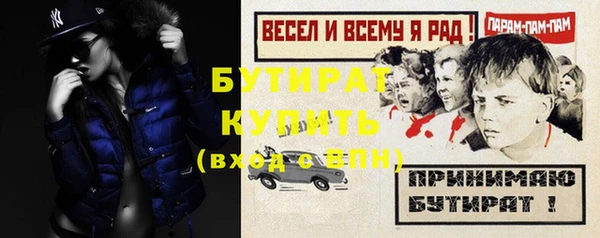гидропоника Няндома