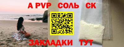 экстази Апрелевка