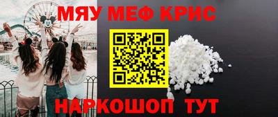 ALPHA PVP Апшеронск