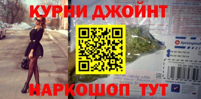 ALPHA PVP Апшеронск