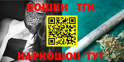 кристаллы Бузулук