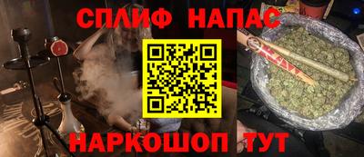 синтетический гашиш Балашиха