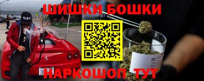 мяу мяу кристалл Балашиха