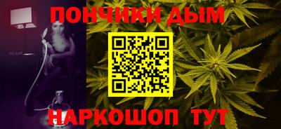 мяу мяу кристалл Балашиха