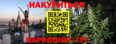 мяу мяу кристалл Балашиха