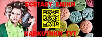 мяу мяу кристалл Балашиха