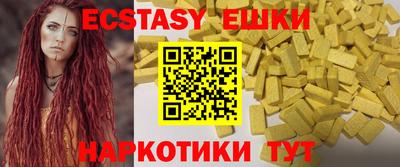 ALPHA PVP Апшеронск