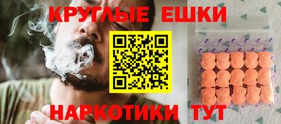 экстази Апрелевка