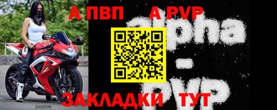 МДПВ Балаково