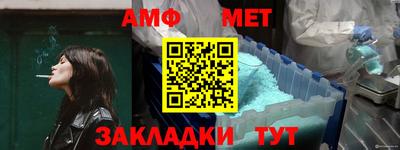 мяу мяу кристалл Балашиха