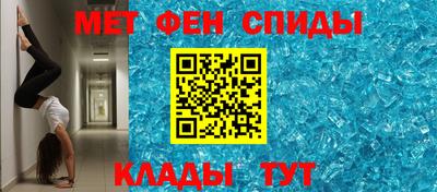 молекула духа Бугуруслан