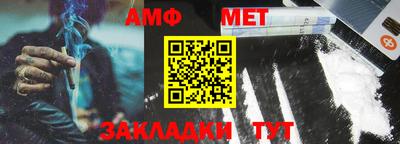 первитин Балахна