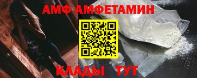 ALPHA PVP Апшеронск
