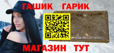 ALPHA PVP Апшеронск