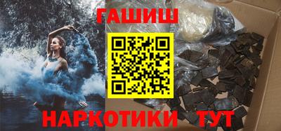 ALPHA PVP Апшеронск