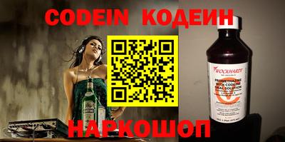 ALPHA PVP Апшеронск