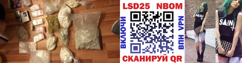 ЛСД экстази кислота  Борисоглебск 