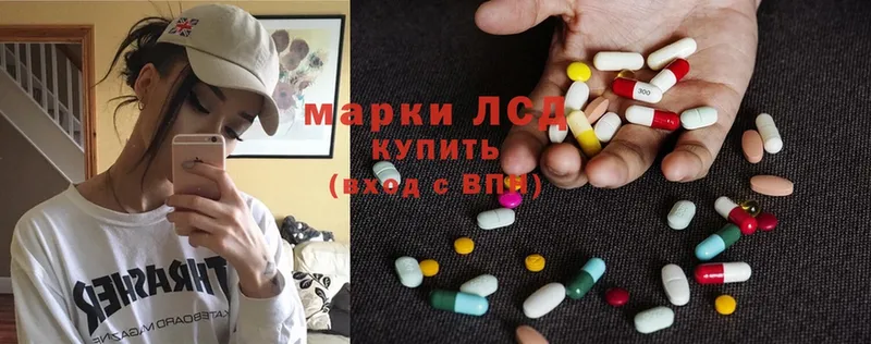 Лсд 25 экстази ecstasy  Борисоглебск 