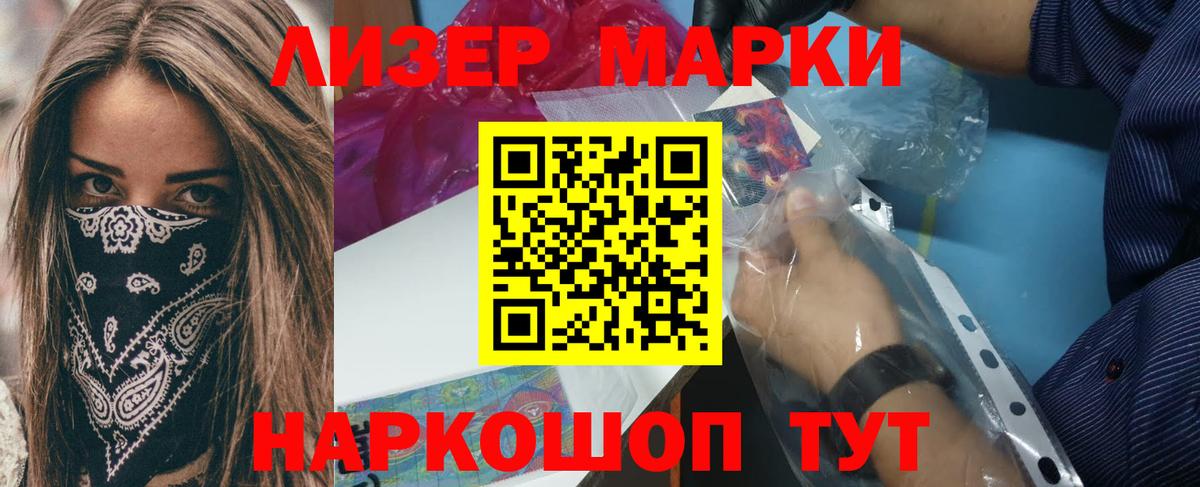 Лсд 25 экстази кислота  Лсд 25 экстази ecstasy  Борисоглебск 