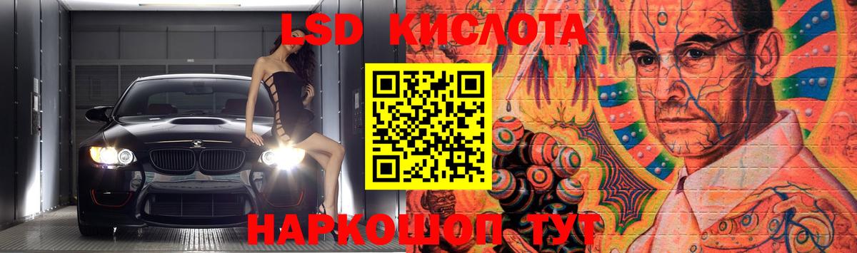 Метамфетамин  Лсд 25  Экстази  ГАШ  Канабис  Меф МЯУ МЯУ   Борисоглебск  Мефедрон кристаллы 