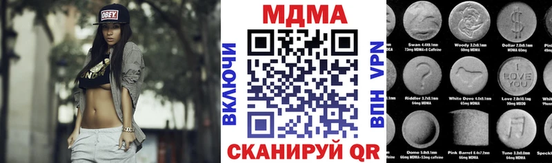 MDMA crystal  хочу   ОМГ ОМГ как войти  Борисоглебск 