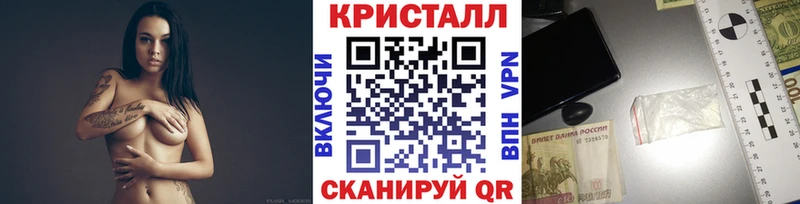 Первитин Декстрометамфетамин 99.9%  ссылка на мегу маркетплейс  Борисоглебск 