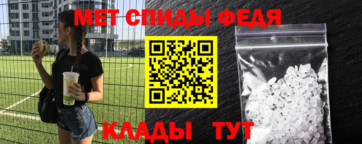 Первитин мет Борисоглебск