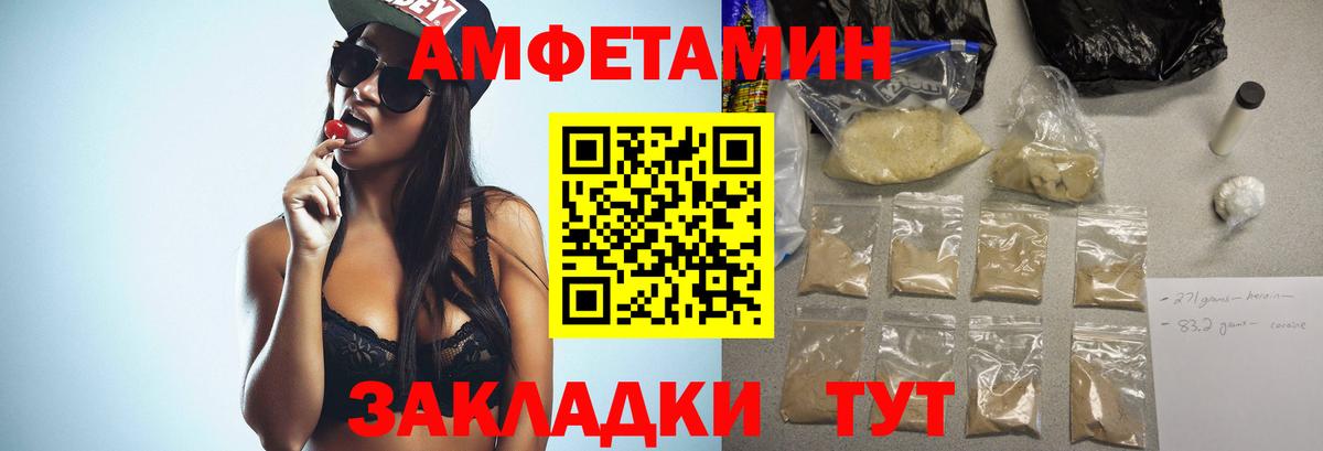 Борисоглебск  МЕТАМФЕТАМИН кристалл  Вход с VPN 