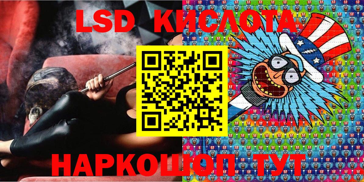 Марки N-bome  Вход с VPN  Борисоглебск  Марки N-bome 1,8мг  Марки N-bome 1,8мг 