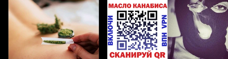 ТГК вейп Борисоглебск