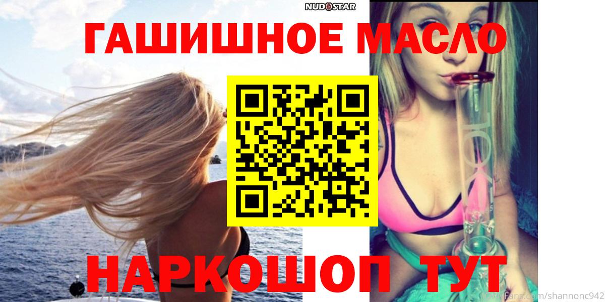 Канабис Борисоглебск