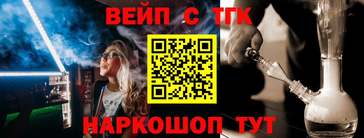 Дистиллят ТГК THC oil  сколько стоит  Дистиллят ТГК THC oil  Борисоглебск 