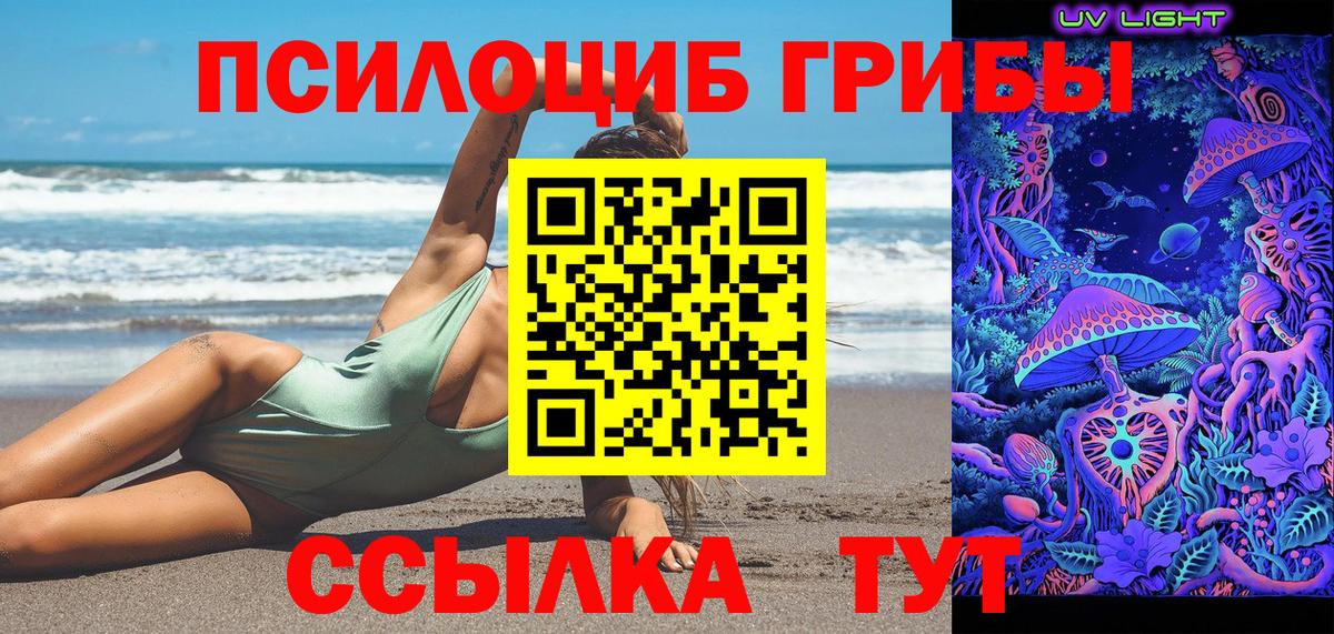МЕФ   МАРИХУАНА  Героин  COCAIN  ГАШ  Вход с VPN  Борисоглебск  A PVP СОЛЬ   LSD-25 