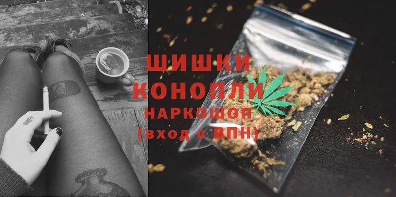 Конопля White Widow  Борисоглебск 